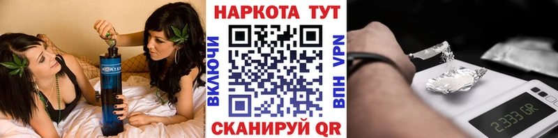 Где купить Пласт Cocaine Амфетамин МЕФ Псилоцибиновые грибы МАРИХУАНА ГАШИШ