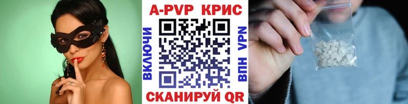 хочу   Пласт  Alpha-PVP мука 