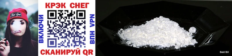 Cocaine Fish Scale  сколько стоит  Пласт 