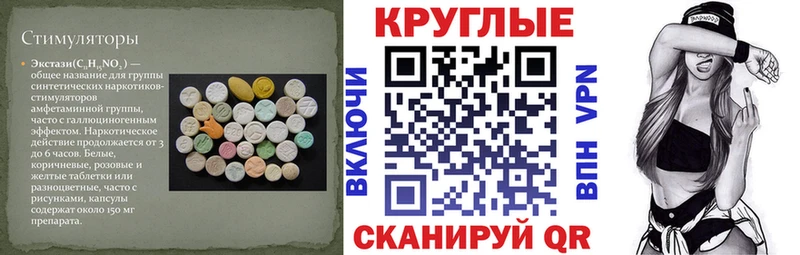 что такое   Пласт  ЭКСТАЗИ Punisher 