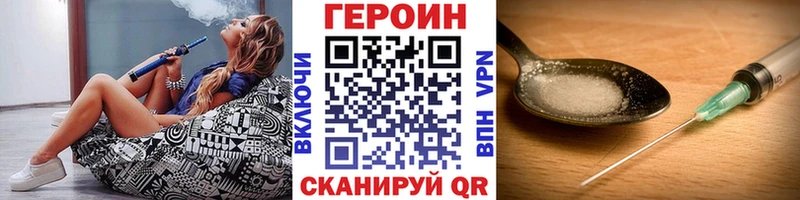 где купить наркоту  Пласт  ГЕРОИН гречка 