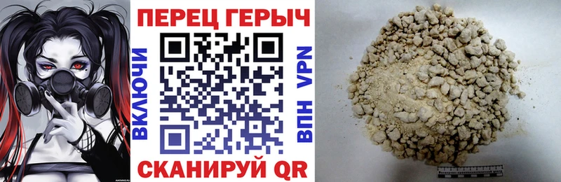 ГЕРОИН VHQ Пласт