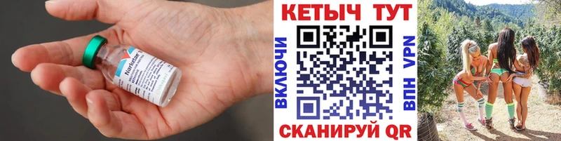 КЕТАМИН VHQ  что такое наркотик  Пласт 