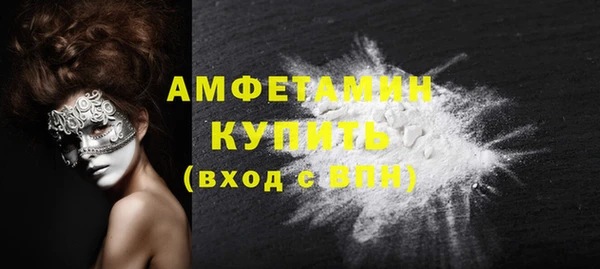 mdpv Гусиноозёрск