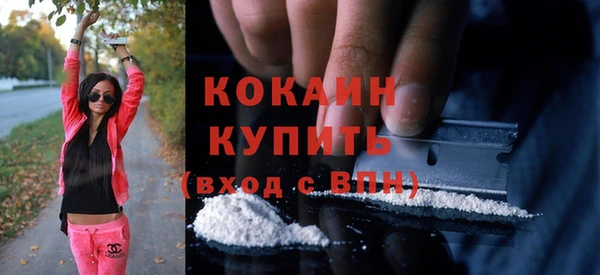 mdpv Гусиноозёрск