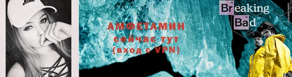 мяу мяу кристалл Гусев