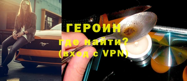 mdpv Гусиноозёрск