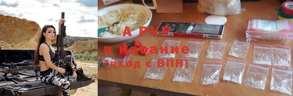 мескалин Гусь-Хрустальный