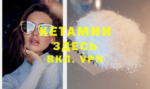 mdpv Гусиноозёрск