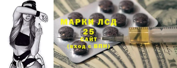 mdpv Гусиноозёрск