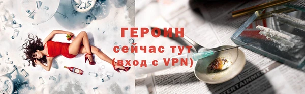 mdpv Гусиноозёрск
