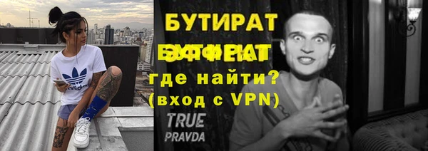 мяу мяу мука Комсомольск