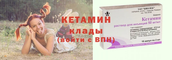 мескалин Гусь-Хрустальный