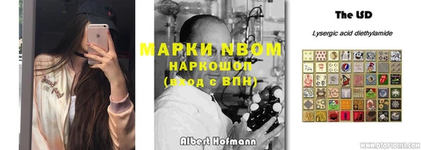 мяу мяу кристалл Гусев