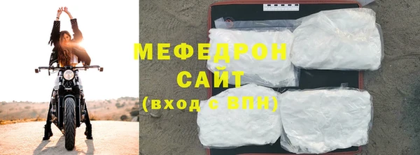 мяу мяу кристалл Гусев