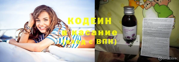 мяу мяу кристалл Гусев
