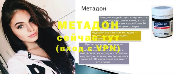 мяу мяу кристалл Гусев