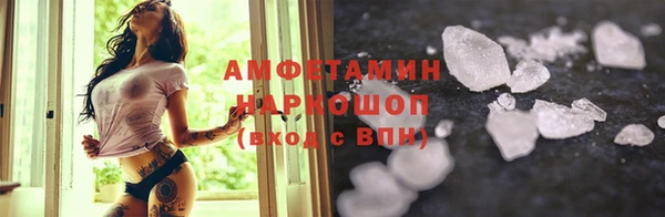 мяу мяу кристалл Гусев