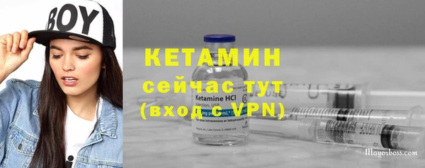 мяу мяу кристалл Гусев