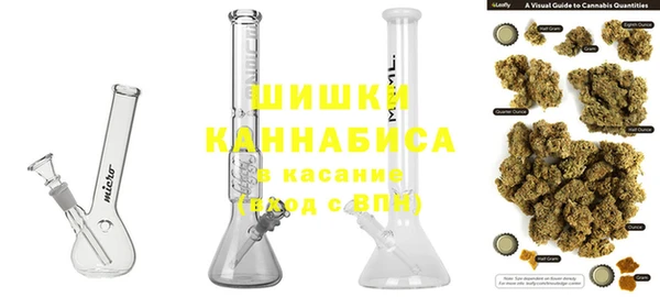 мяу мяу кристалл Гусев