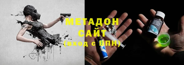 мескалин Гусь-Хрустальный