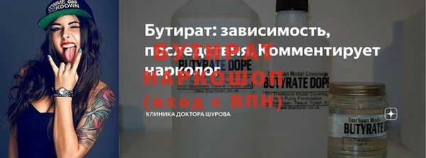 mdpv Гусиноозёрск