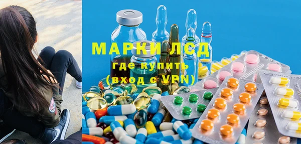 мяу мяу кристалл Гусев