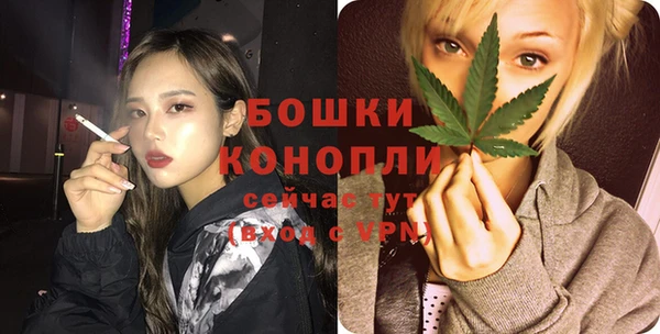 мяу мяу кристалл Гусев