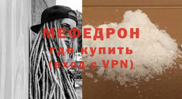 мескалин Гусь-Хрустальный
