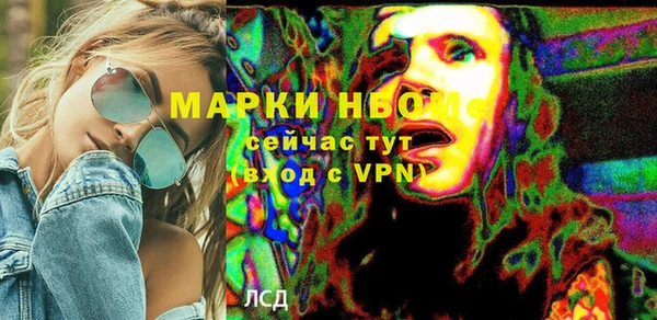 мескалин Гусь-Хрустальный