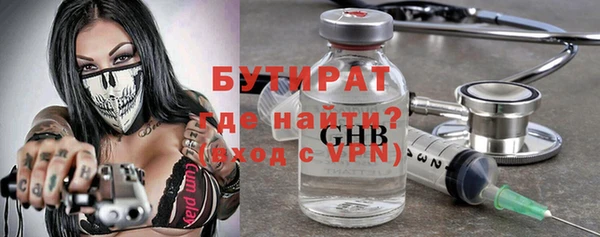 mdpv Гусиноозёрск