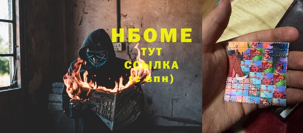мяу мяу кристалл Гусев