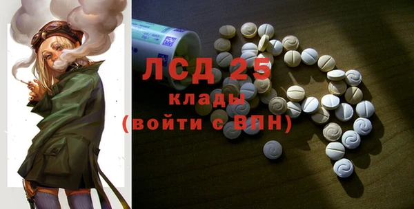 мяу мяу кристалл Гусев
