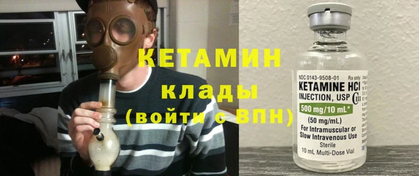 мескалин Гусь-Хрустальный