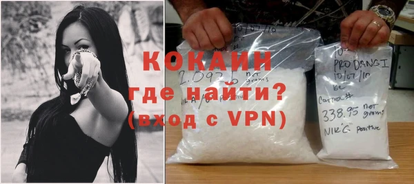 мяу мяу кристалл Гусев