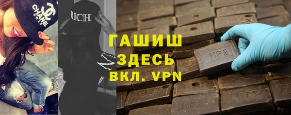 мескалин Гусь-Хрустальный