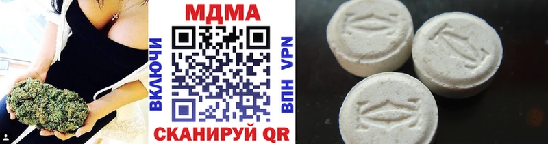 МДМА VHQ  купить наркотики сайты  Пласт 