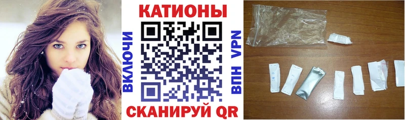 МЯУ-МЯУ mephedrone  Пласт 
