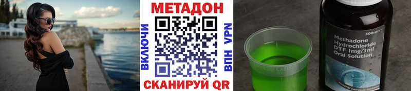 Метадон белоснежный  сайты даркнета телеграм  Пласт  наркошоп 