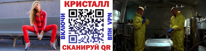 МЕТАМФЕТАМИН винт  Пласт 