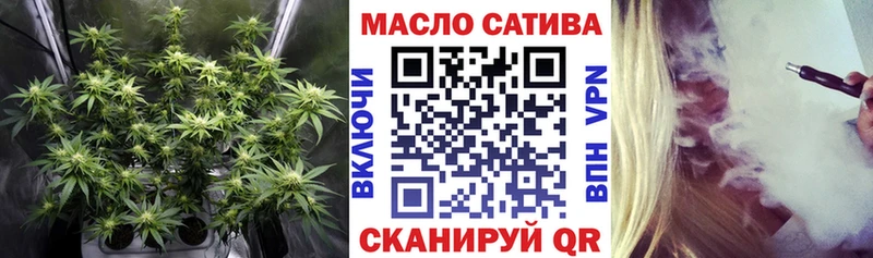 цена наркотик  сайты даркнета Telegram  ТГК гашишное масло  Пласт 
